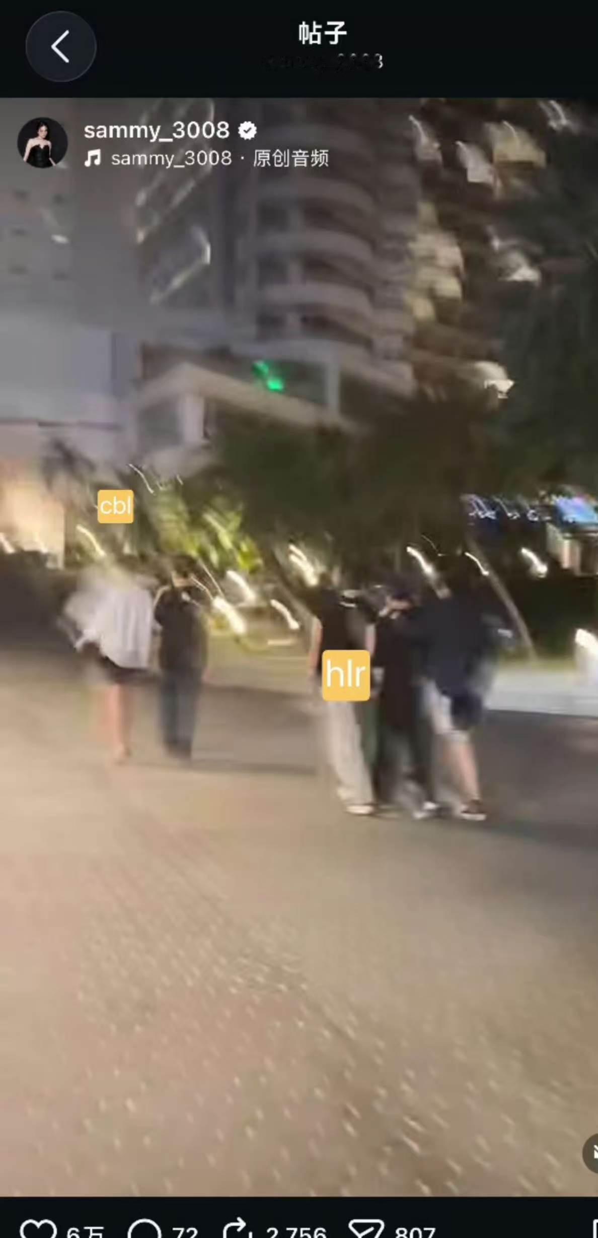 卧槽谁一直等的炳南 
