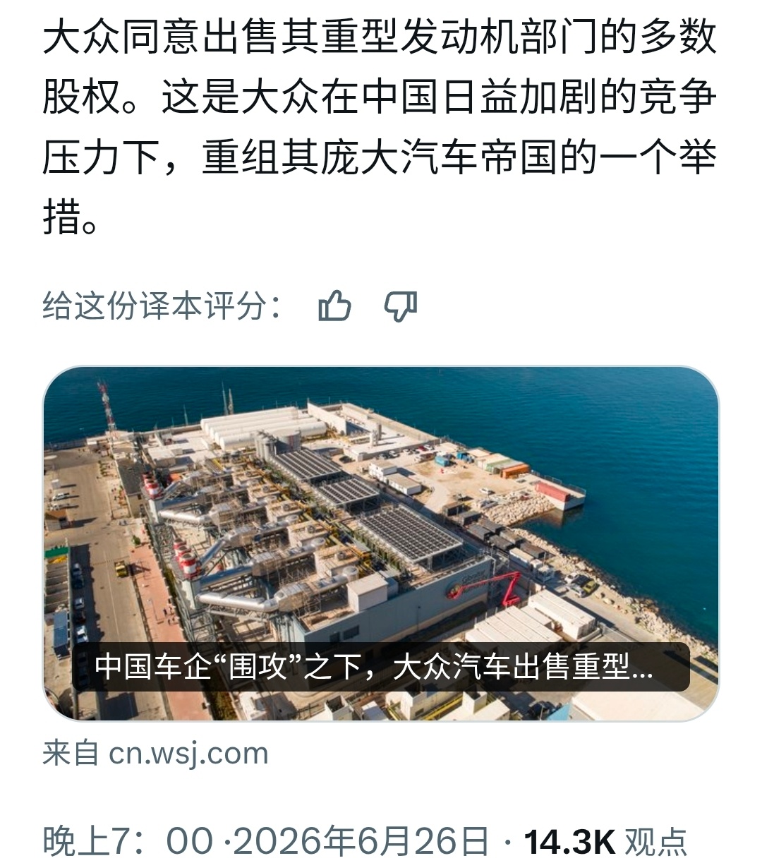 从图1的字里行间来分析，很有可能不降息，但也不会加息。曾经，欧洲热衷于洗脑运动…