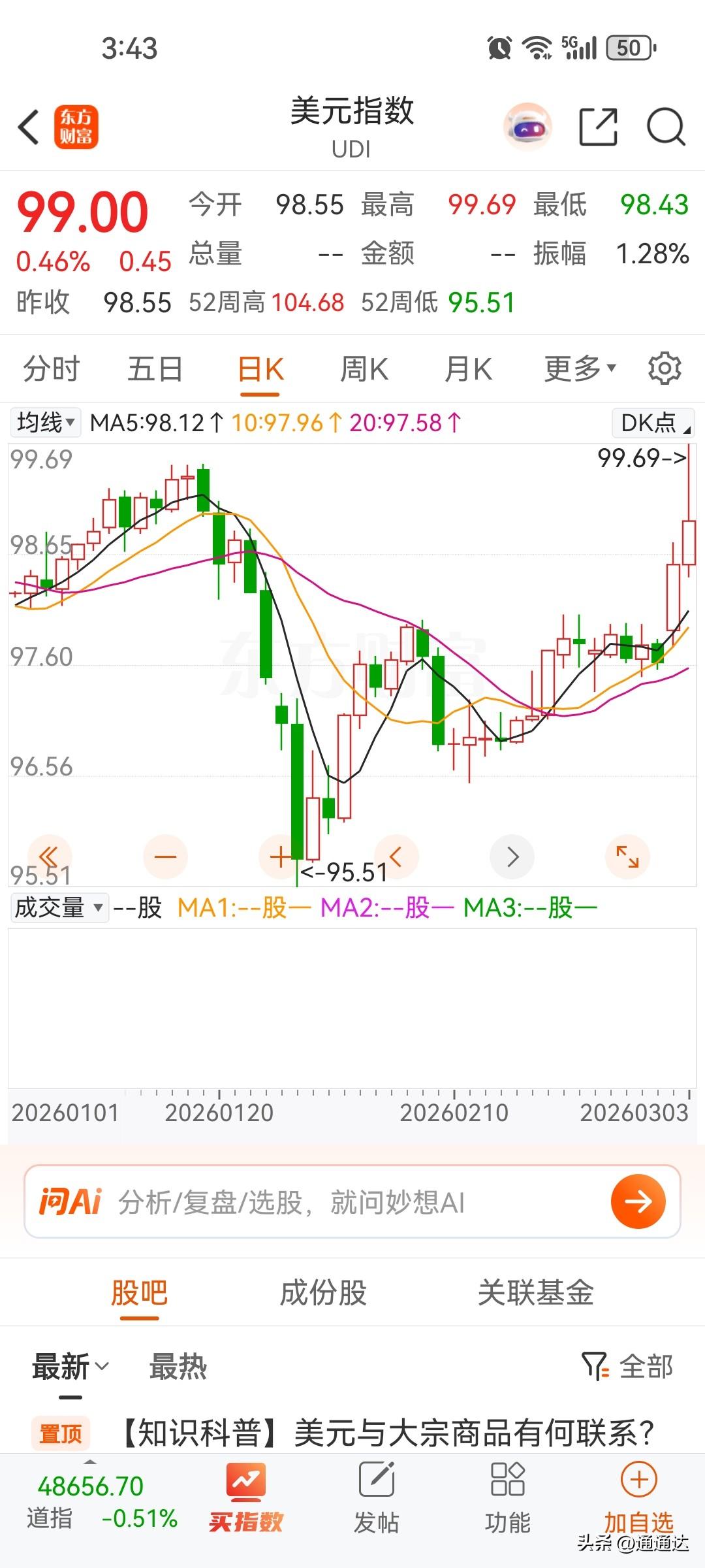 从这几天看来，伊朗肯定是不会输了，原因太简单，因为美国和以色列对伊朗长期的轰炸没