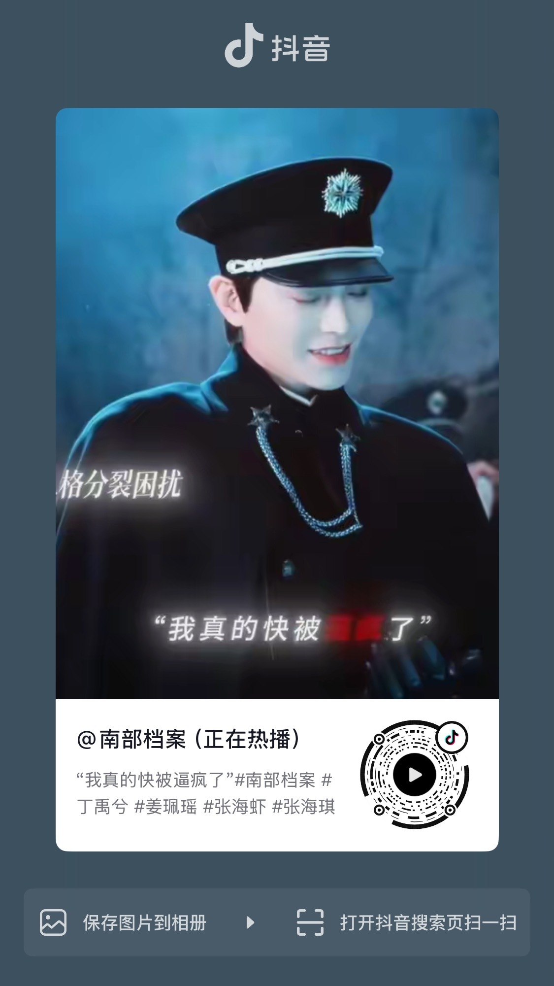3️⃣个重点海虾单角色🫘 速速助力一波数据尤其是第一个 百万📊预备了！点赞评
