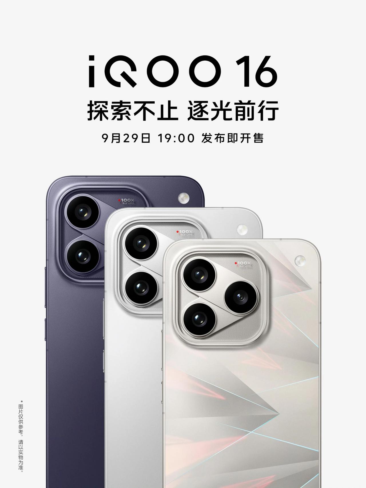 未卜先知吖[不看]果然9.29发布，直接发布即开售，看来小米18 Pro系列明天