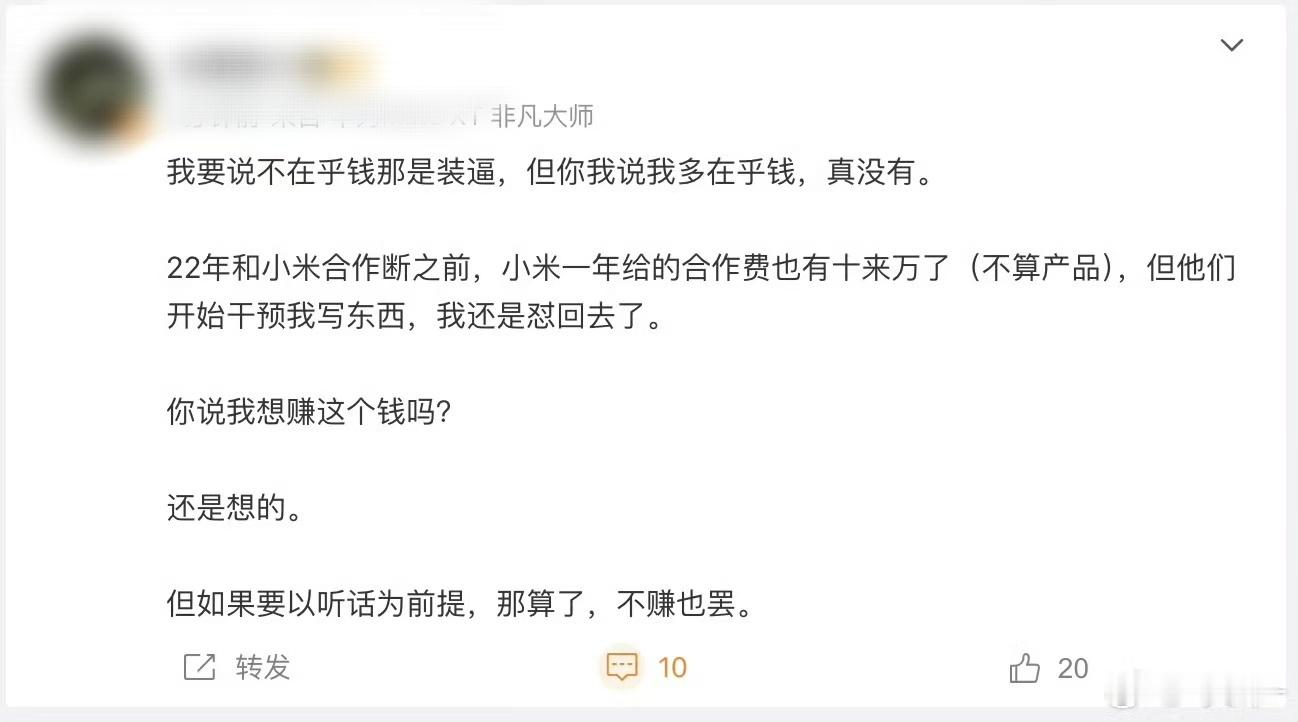 群里看到今日笑话：【但如果要以听话为前提，那算了，不赚也罢】 本来就有丰富的自我