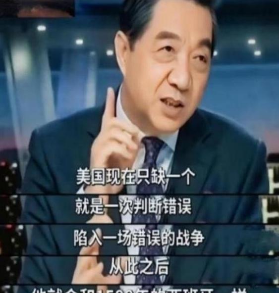 美国不是苏联！不要低估了美国开战的决心，现在它之所以没和中国开战，是因为还有资本