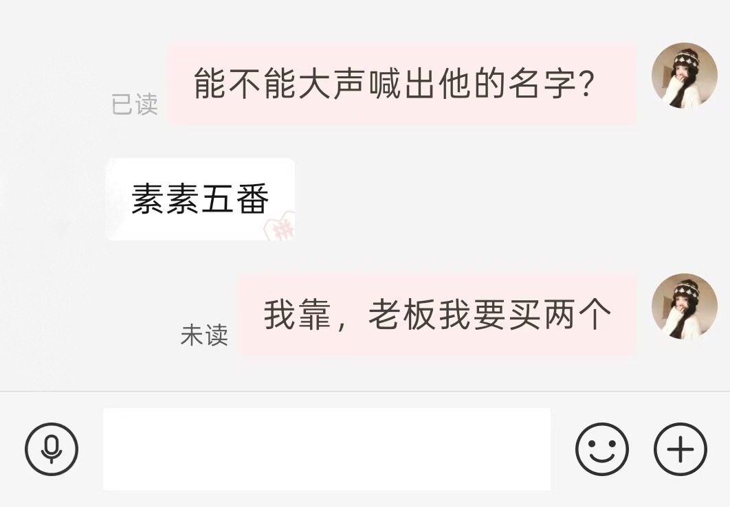 我们给你指条明路。商机就在这，你赚不赚 ​​​