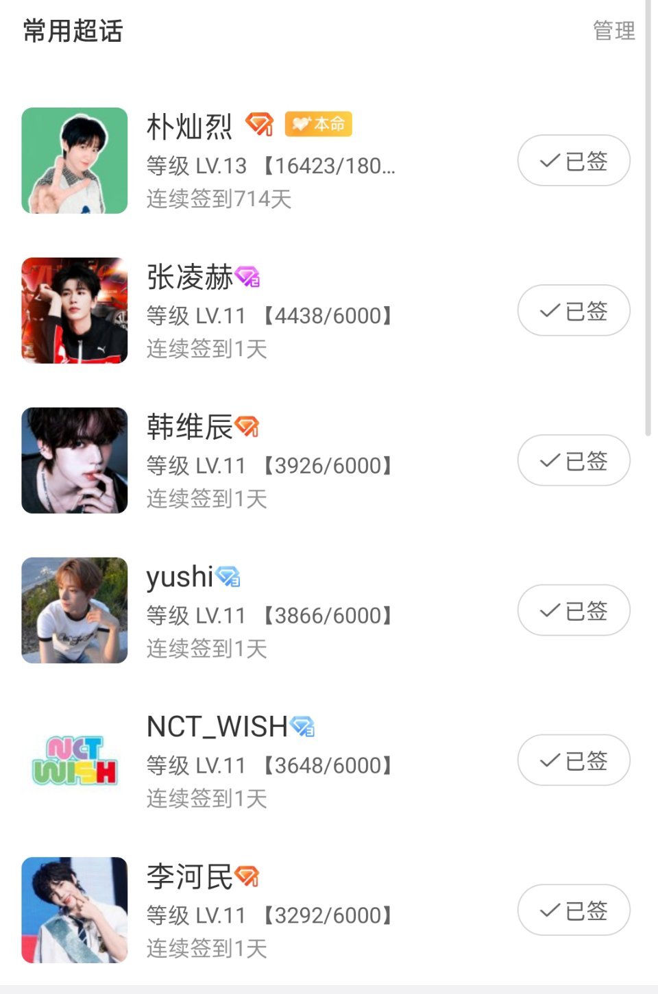 我只能先救我的心肝…… 