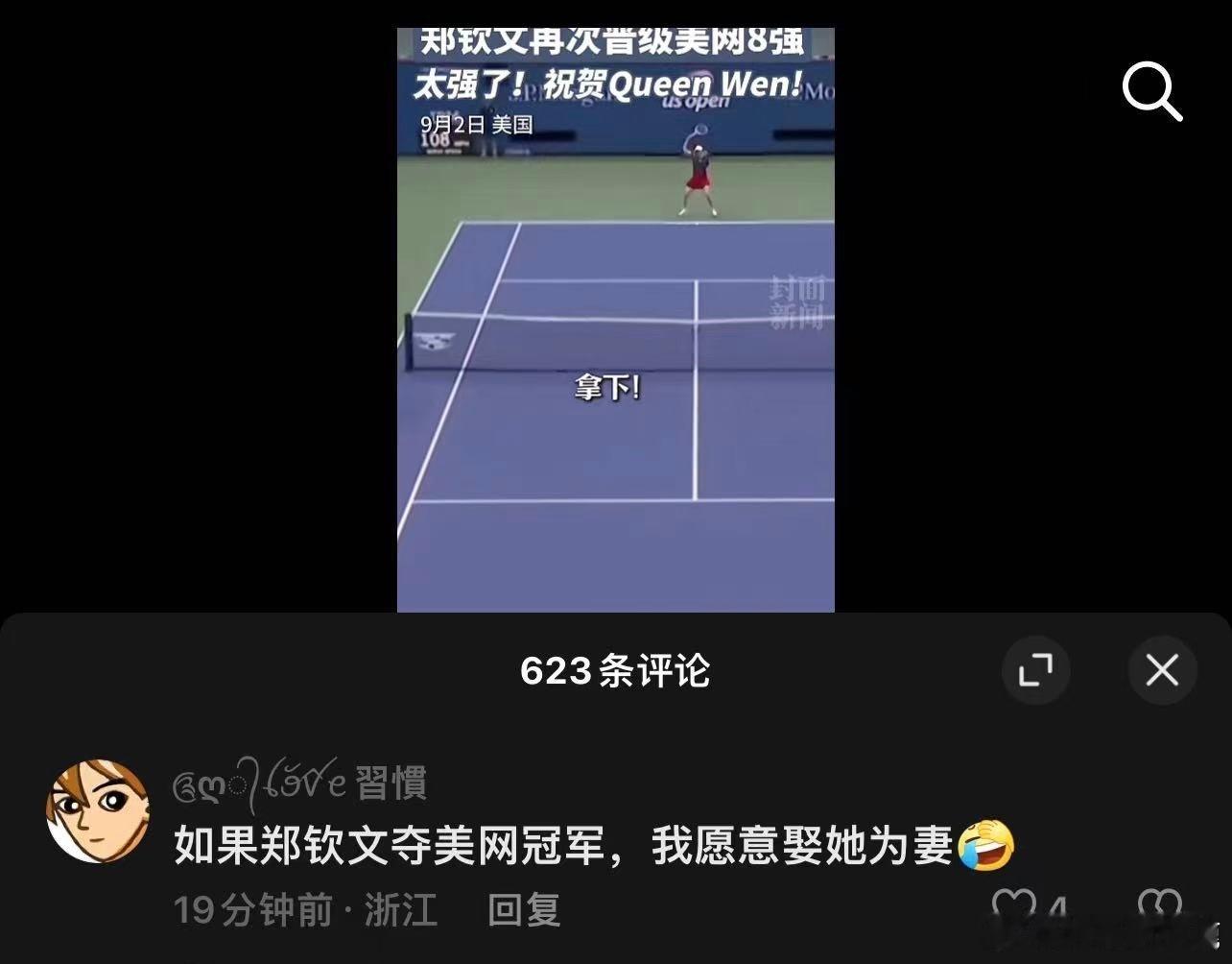 #民间艺术观察# ​​​