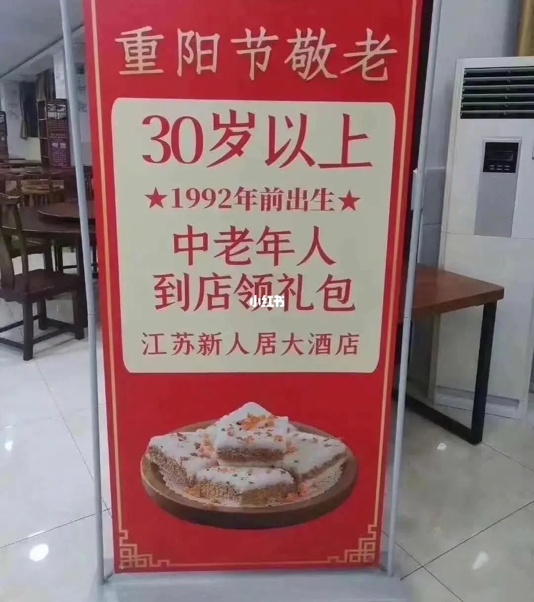 30以上就变成老年人乐？