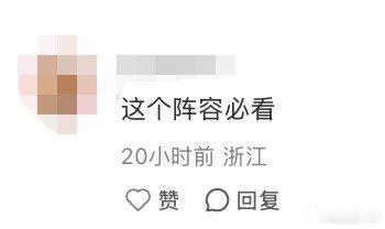 电视剧悬案定档 老粉狂喜！边水主创再聚首打造悬案，人物刻画依旧细腻，备好👖会员