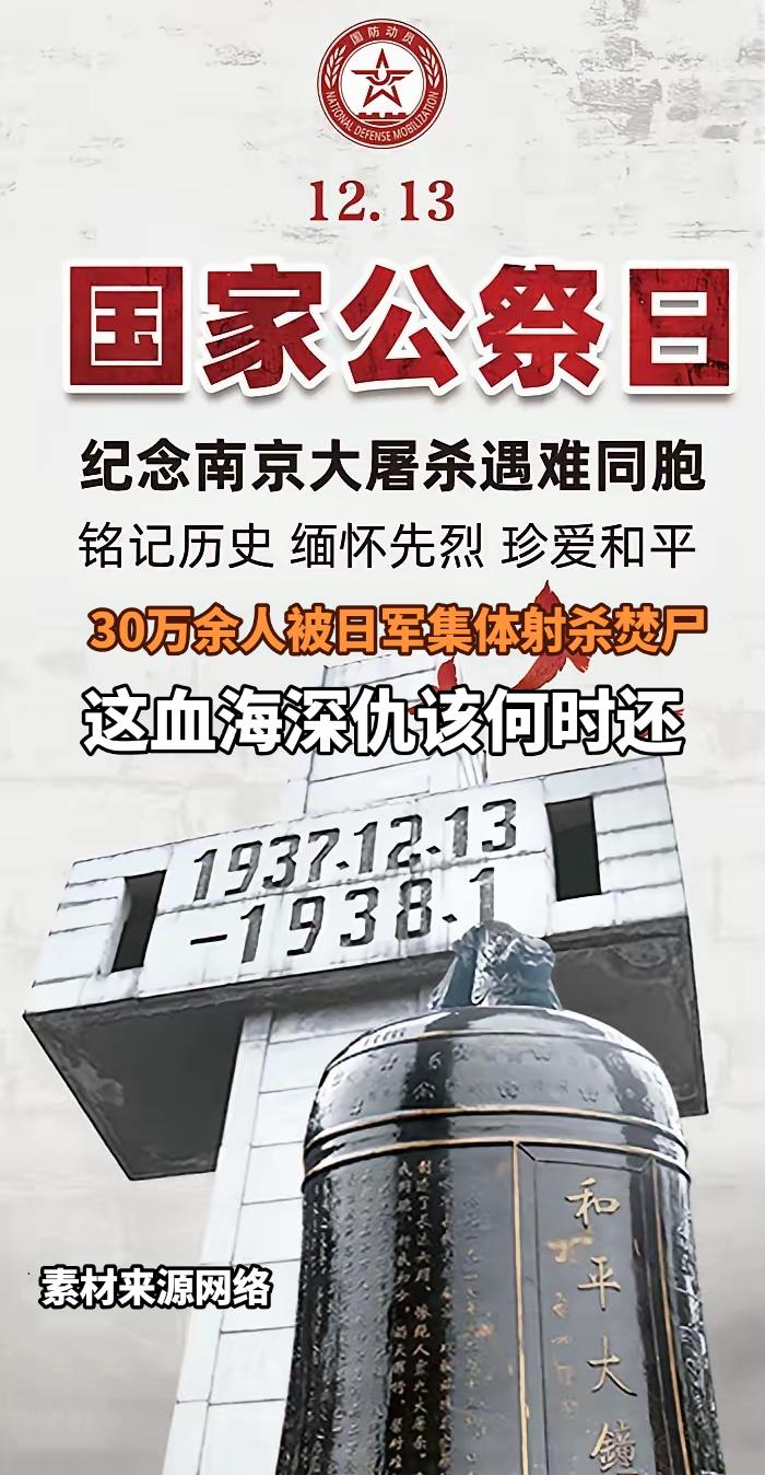 这血海深仇何时还。