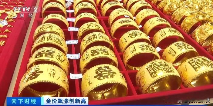 金价飙升至830元一克，2025年不能投资啦！
春节将至，这两天各地金价持续攀升