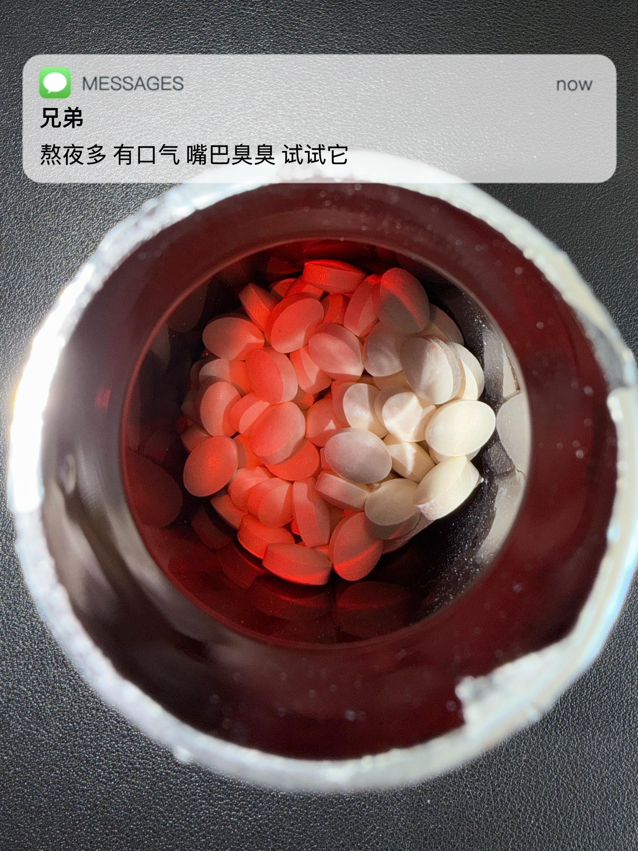 有口气问题的一定要试试 嘴里有味真的太掉分了