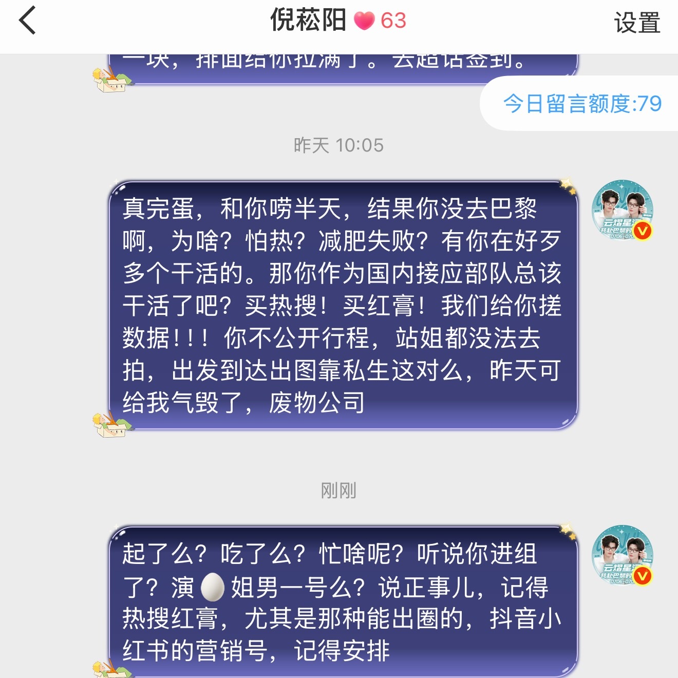 你能干点啥干点啥吧 