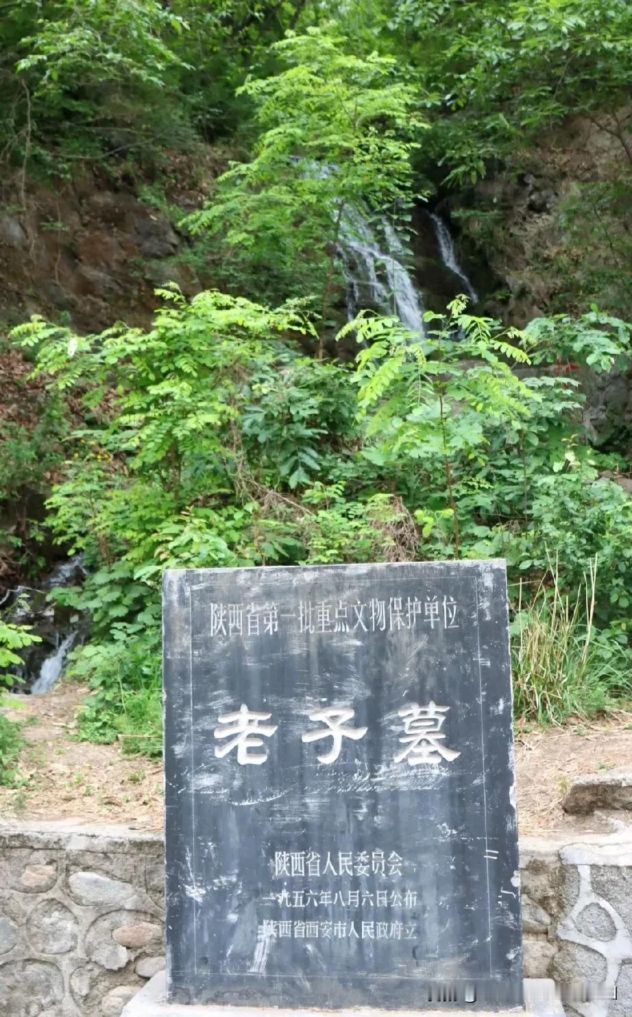 从老子墓说起——《道德经》。
终南山，自古至今多道人，
终南山也成为道教圣地和重