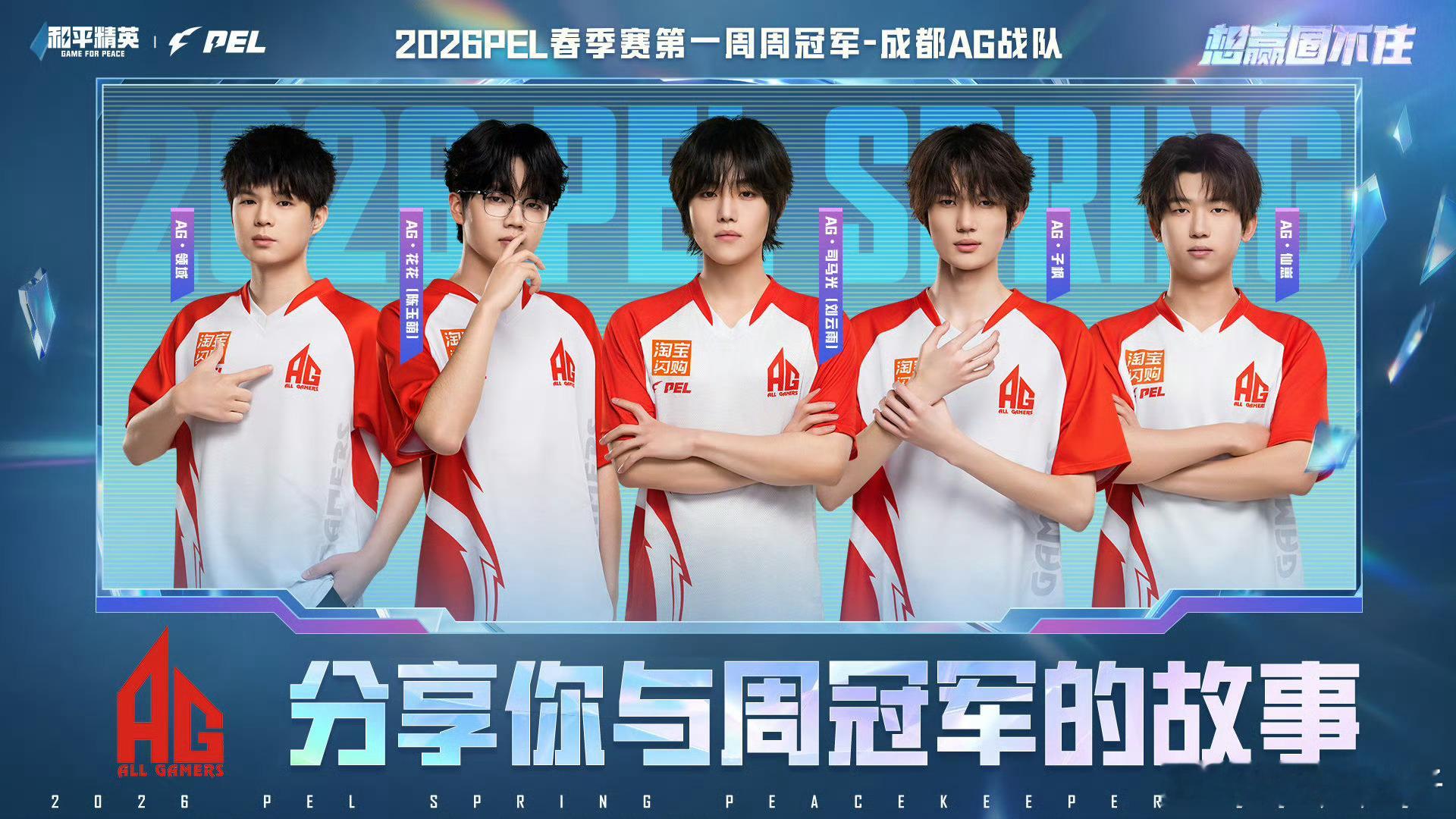 AG花花56淘汰破联赛纪录 花花上周56淘汰破周决赛纪录，感觉后难有来者了。官方