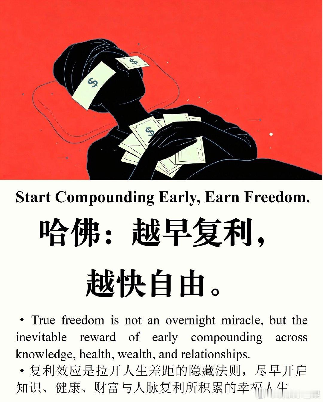 急于求成是当下炒股的大忌，好品质的公司总是在慢火煲汤中呈现出鲜美的味道，它会过滤