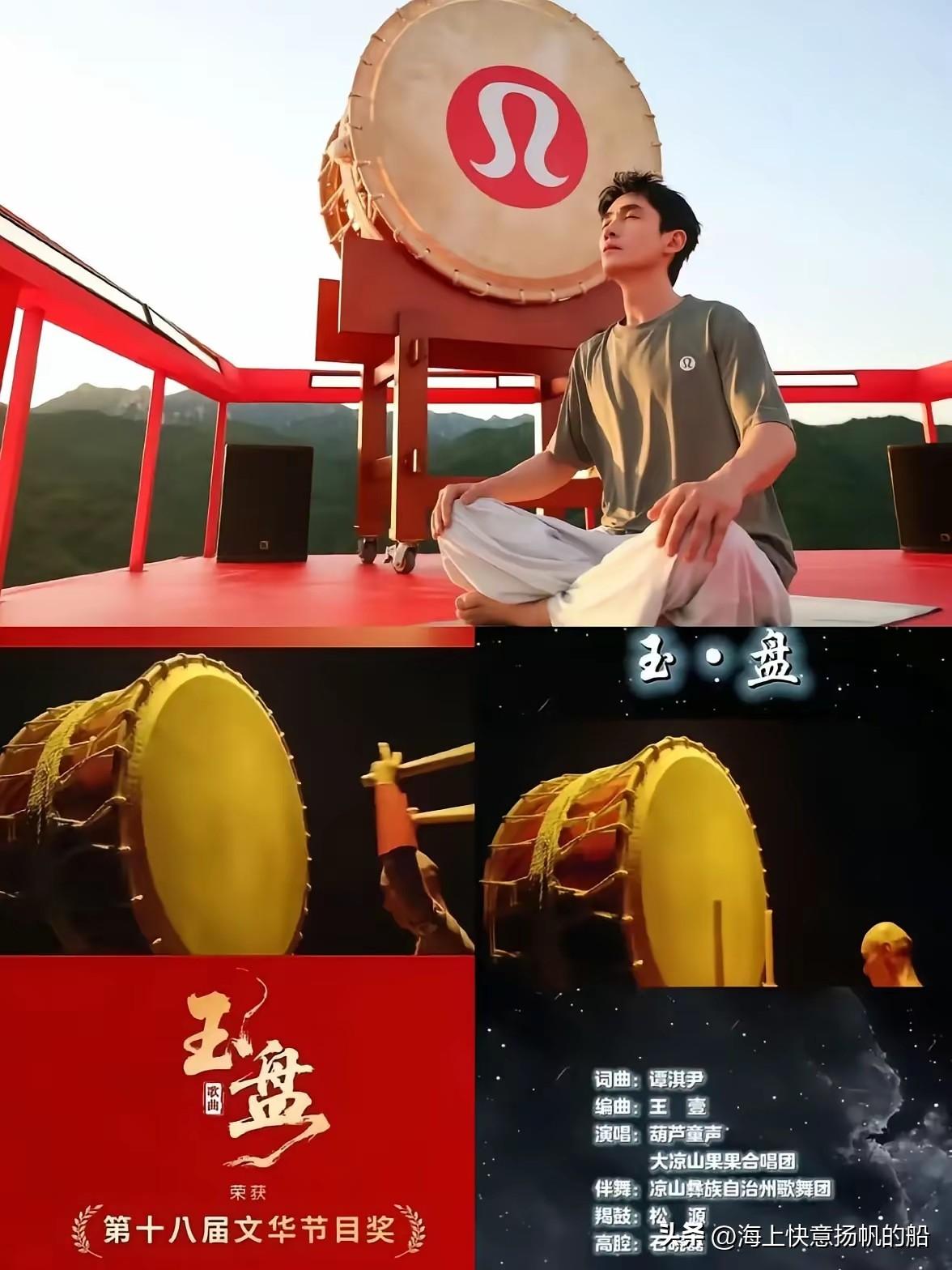 对于朱一龙打鼓事件一个个人疑问。

我先不在这里扯太多，有个问题是日本的很多东西