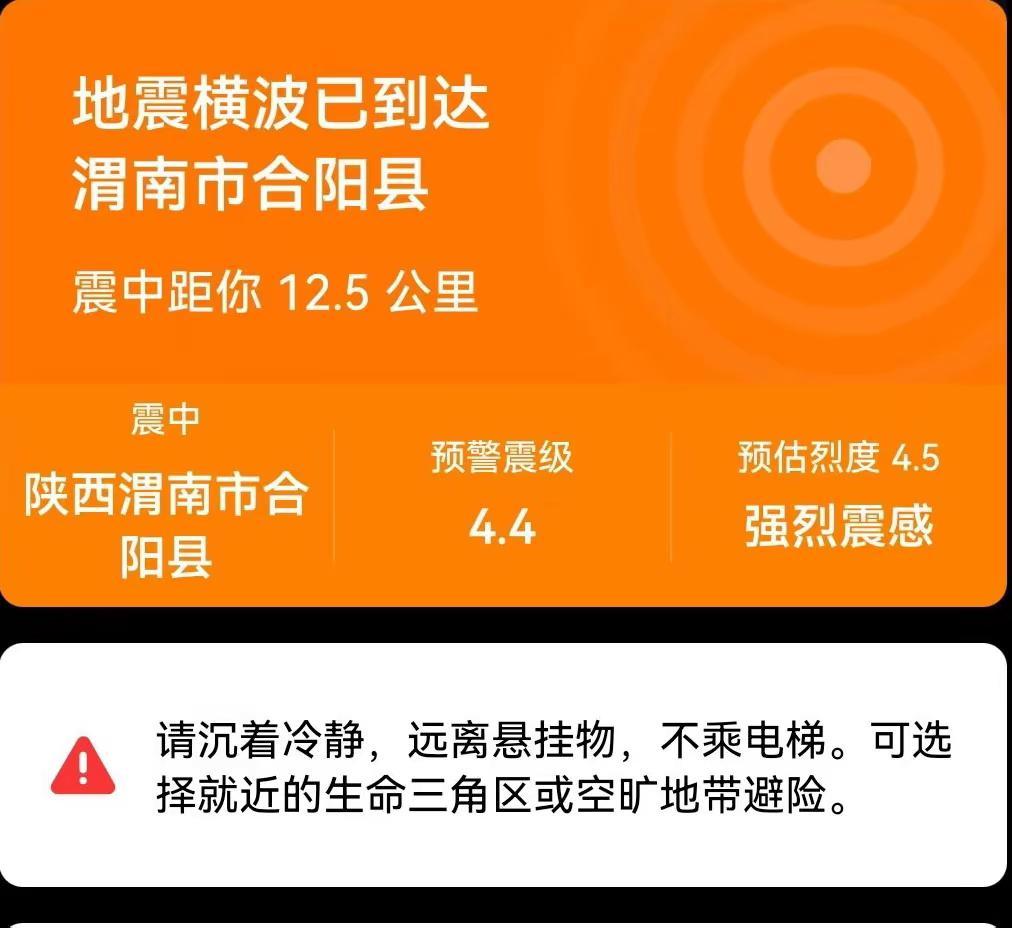 地震来袭，那一刻，心似飘零叶，无处安放。