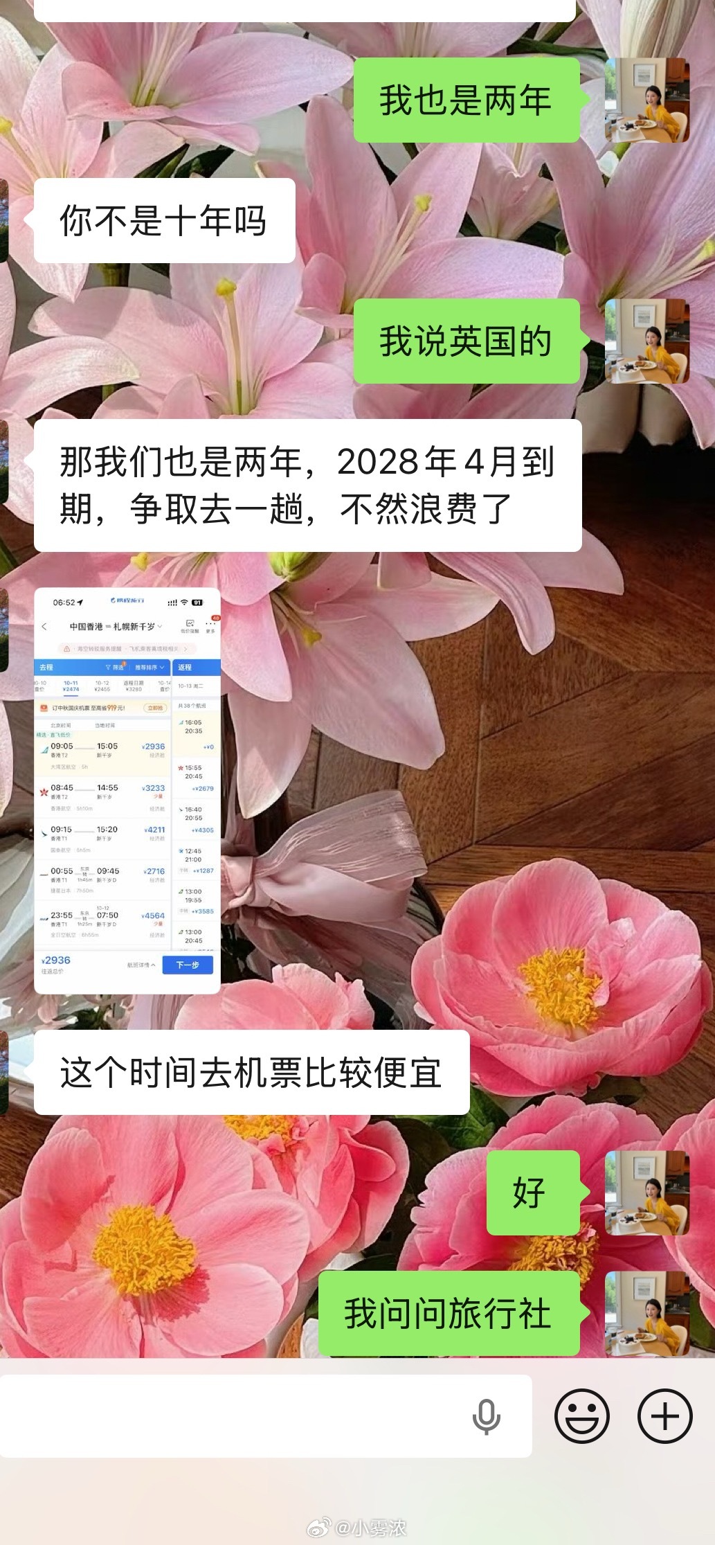太羡慕这些70后了，天天研究去哪里玩，还得喊上我，我赚钱的速度都没花钱速度快刚开