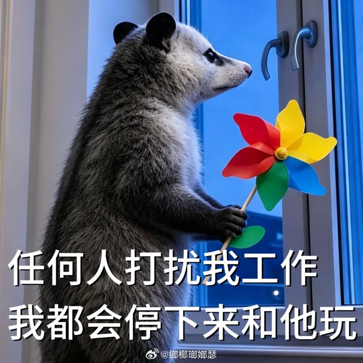 越是看上去很坚强的人，越是好人。反而是那些喜欢卖惨的、装可怜的，绝对是想从你身上