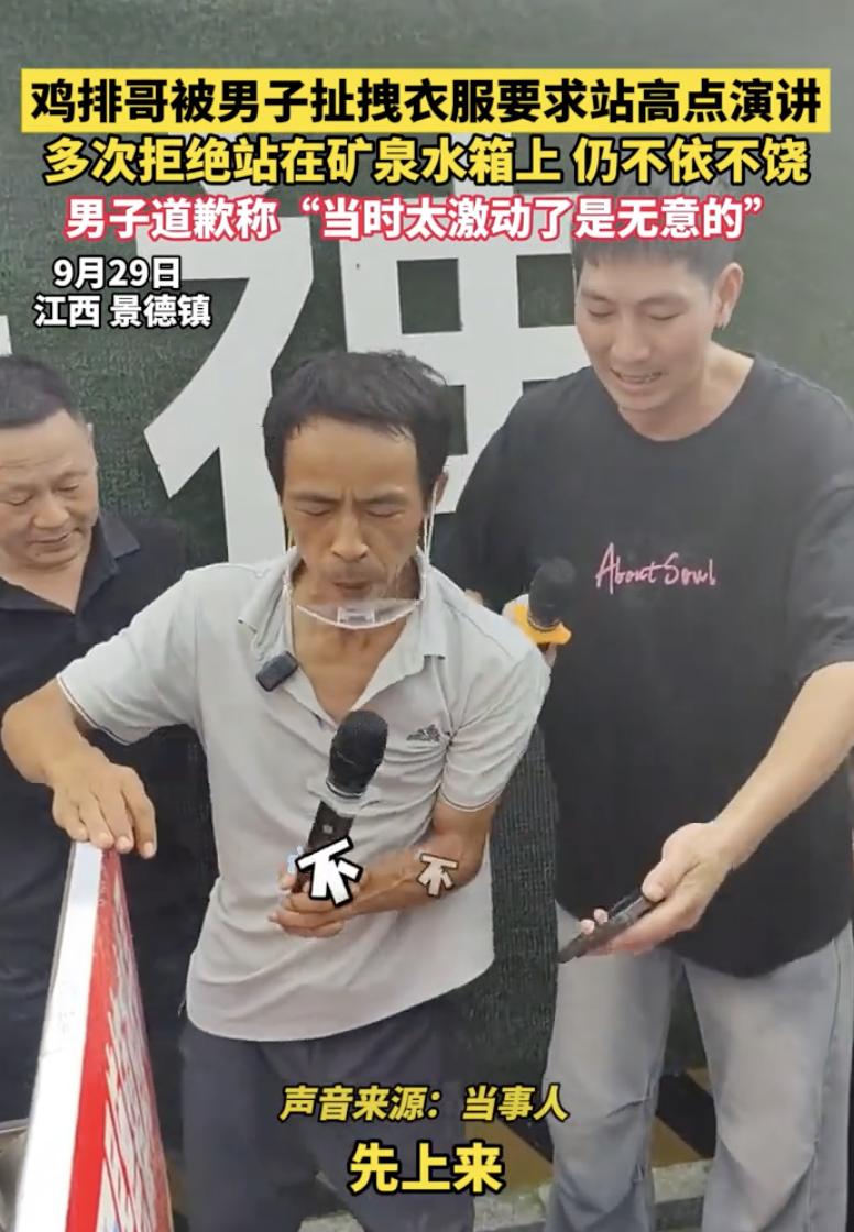 扯鸡排哥衣角男子身份曝光，原来是个同行！当地人都说他人很好！
 近日爆火的鸡排哥