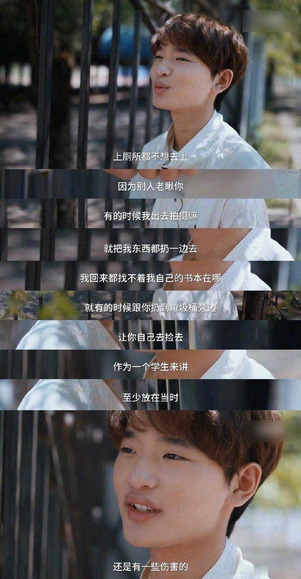 钟美美谈成名的代价 那句“好像突然和大家不一样了”，藏着多少无奈。爆火带来的关注