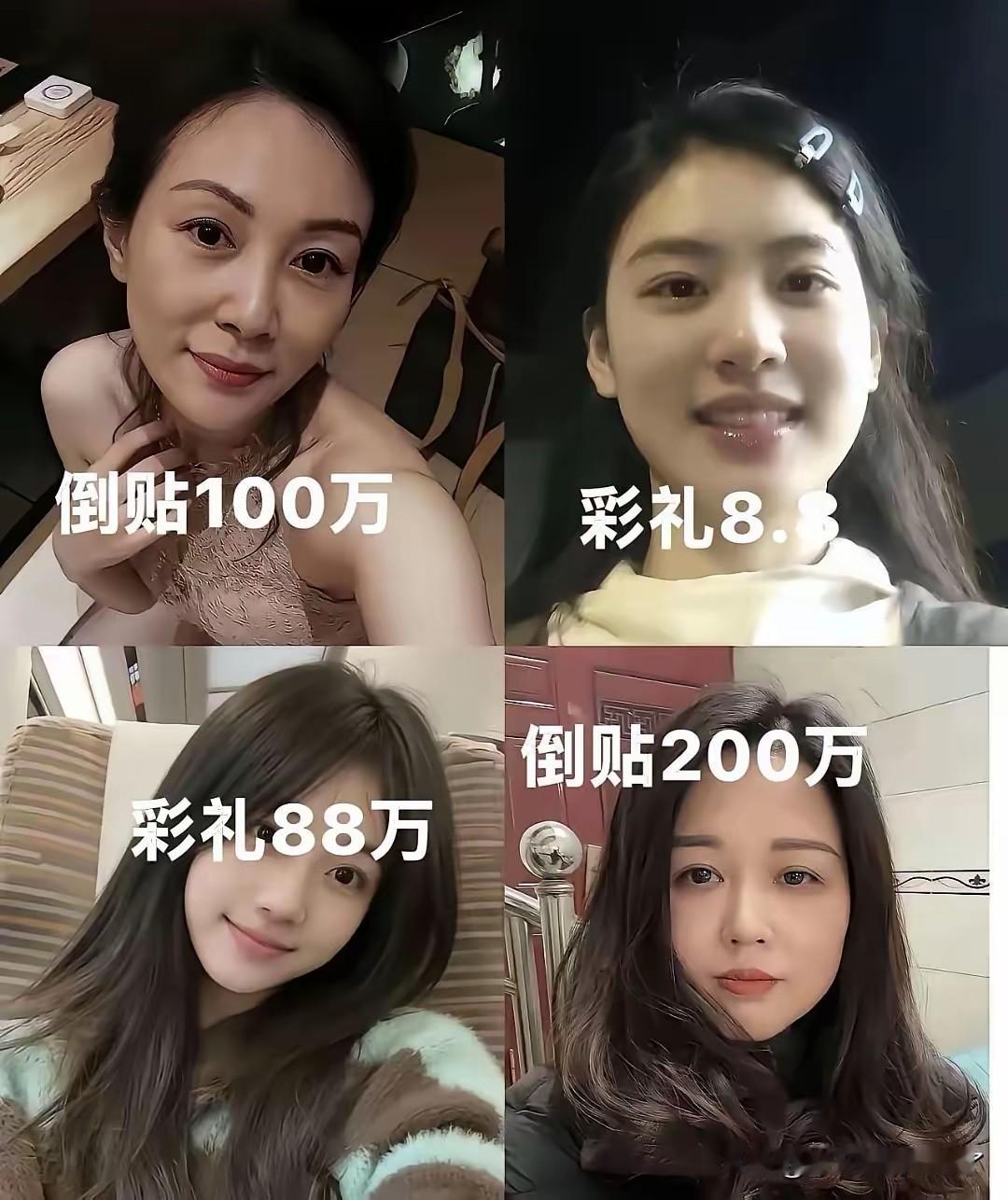 四个人也不是没法过
她们打麻将，我伺候局儿[笑哭]