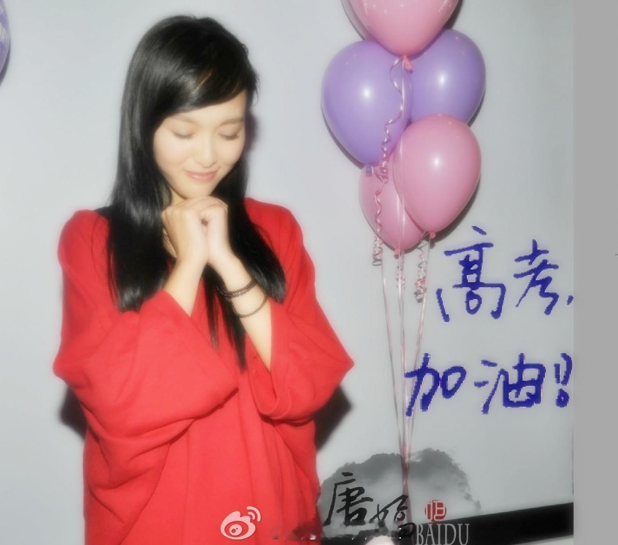 高考高考第一天星光为伴，笔墨为戈，愿所有坚持都开花结果。高考加油，未来前程似锦！