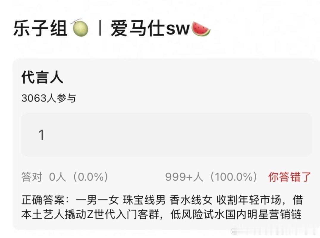接爱马仕香水居然会被嘲么，我感觉他家好多爆款 