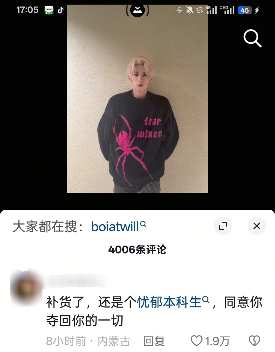 我肚肚啊 