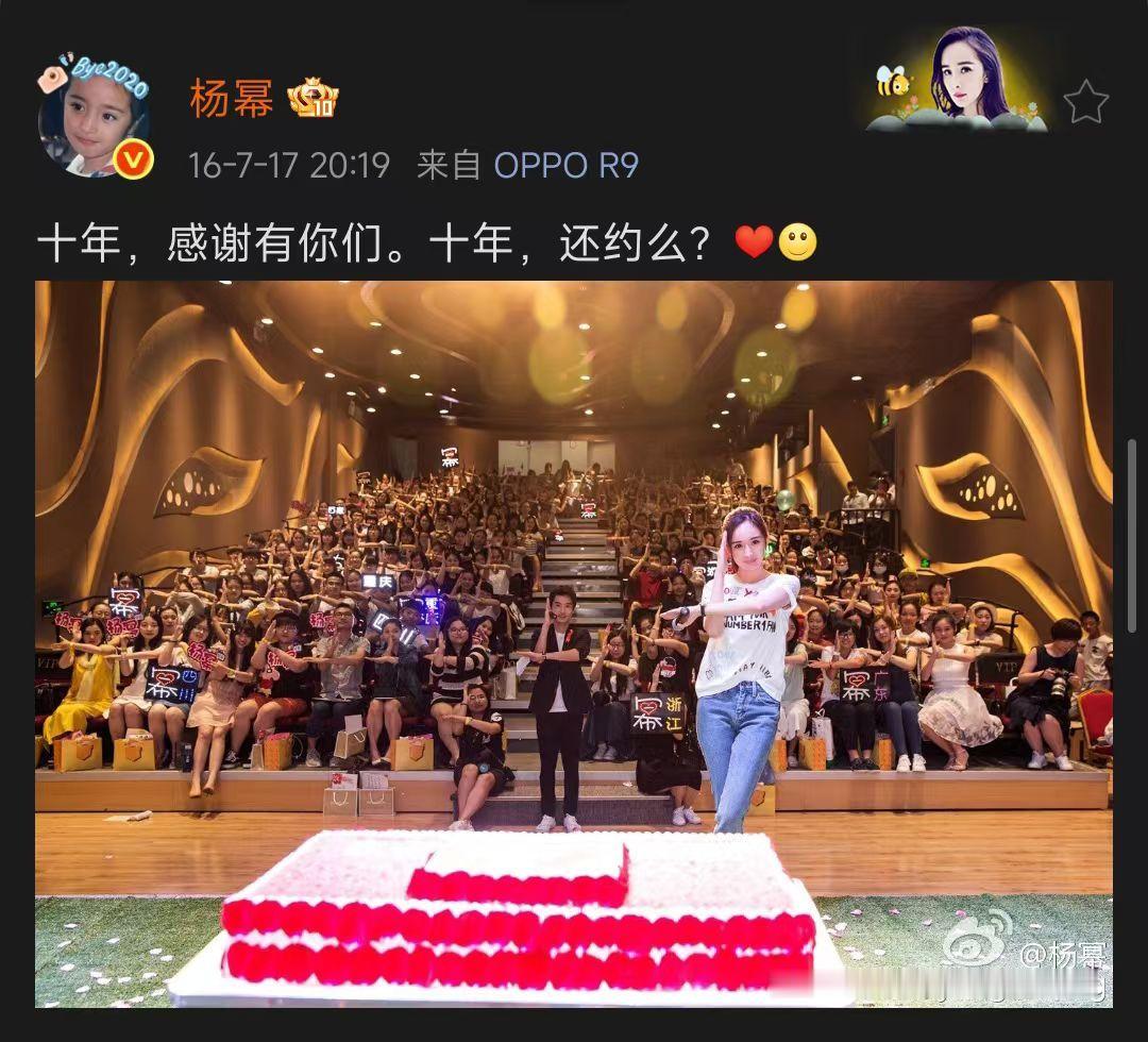 二十周年快乐♾️ 