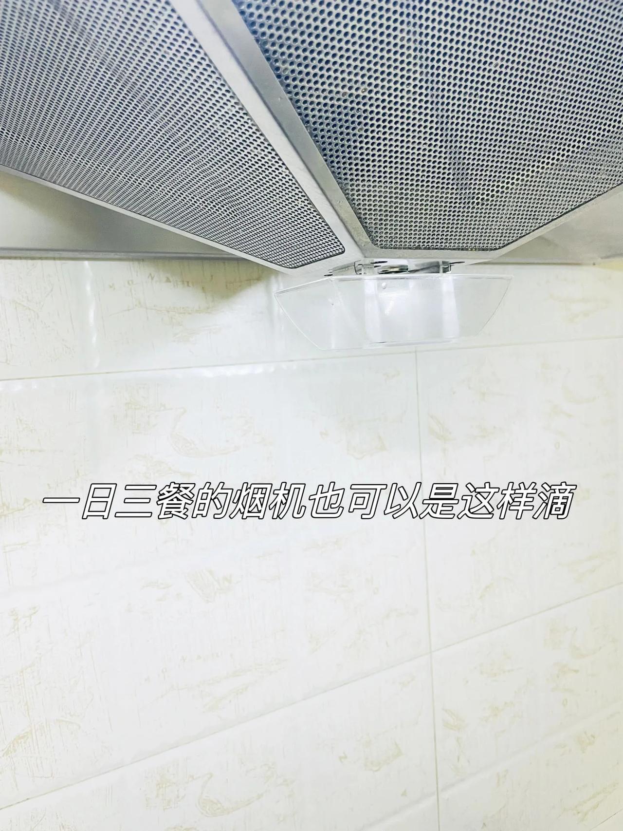 干净的女人为细节沉迷，话说我好像天生就适合做主妇[捂脸]
记得小时候没人教我
我