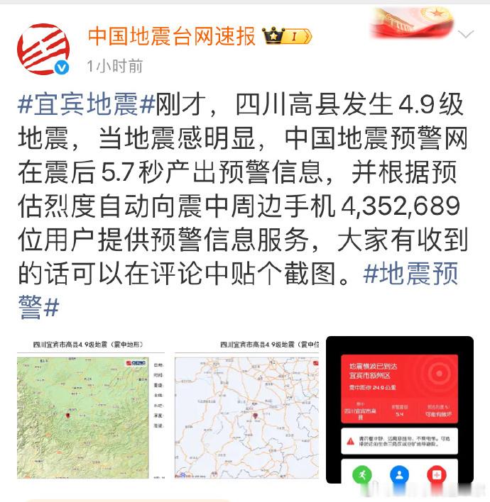 宜宾 页岩气开采 点击该话题，发现很多网友认为四川地震与页岩气开采有关，真是愚昧