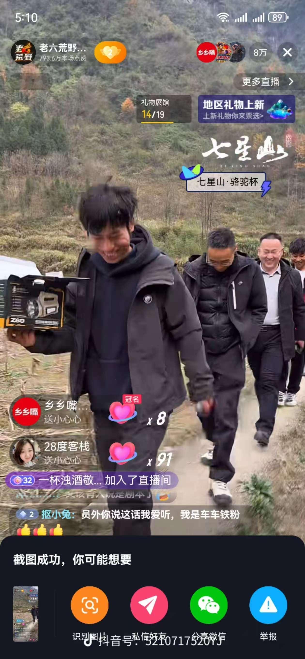 林北退赛时笑得特别轻松。

他是目前唯一一个笑着离开比赛的选手，那种高兴劲儿让旁