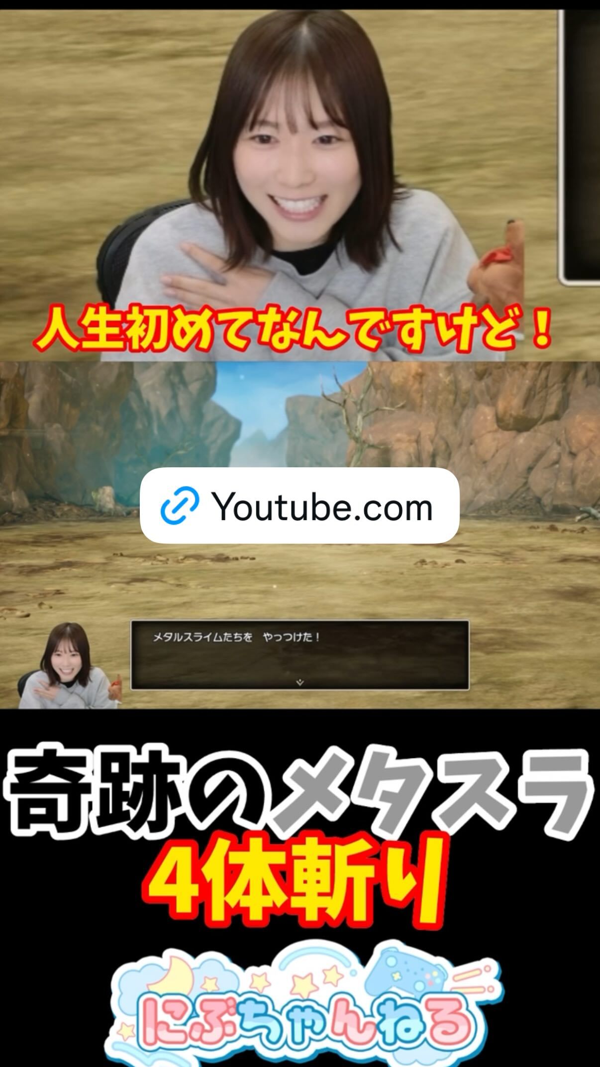 丹生明里🐸　nibugram