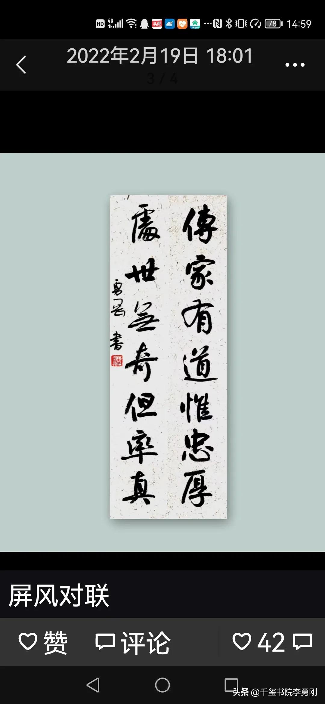 老老实实写几个字