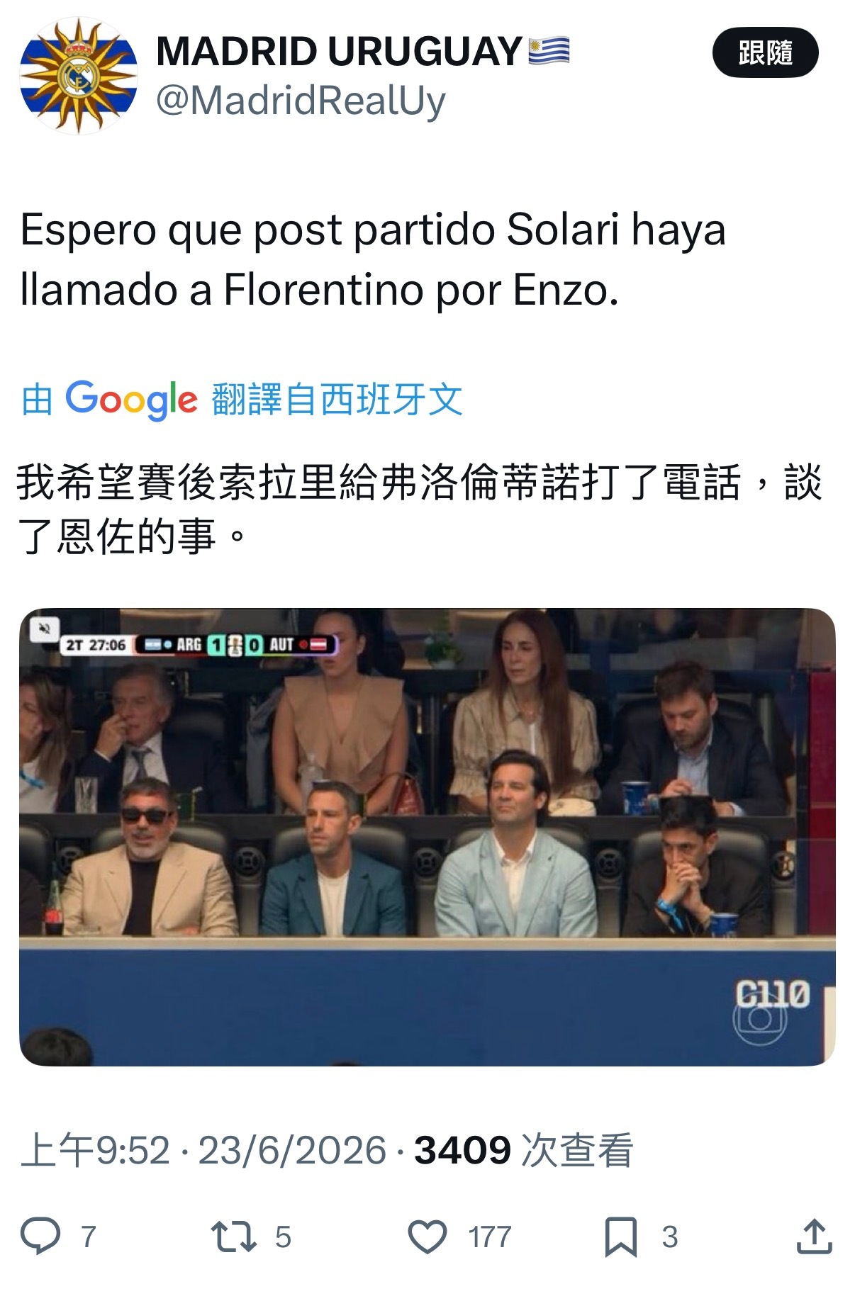推上大皇球迷也留意到了中间是索拉里，旁边是恩佐的经纪人帕雷托斯