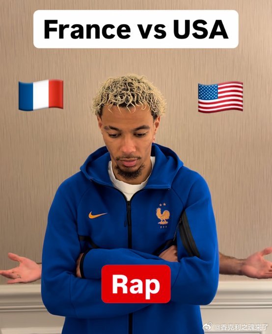 埃基蒂克你问我答嘻哈音乐？雨果·埃基蒂克：“美国嘻哈；最喜欢的是（Gunna）”