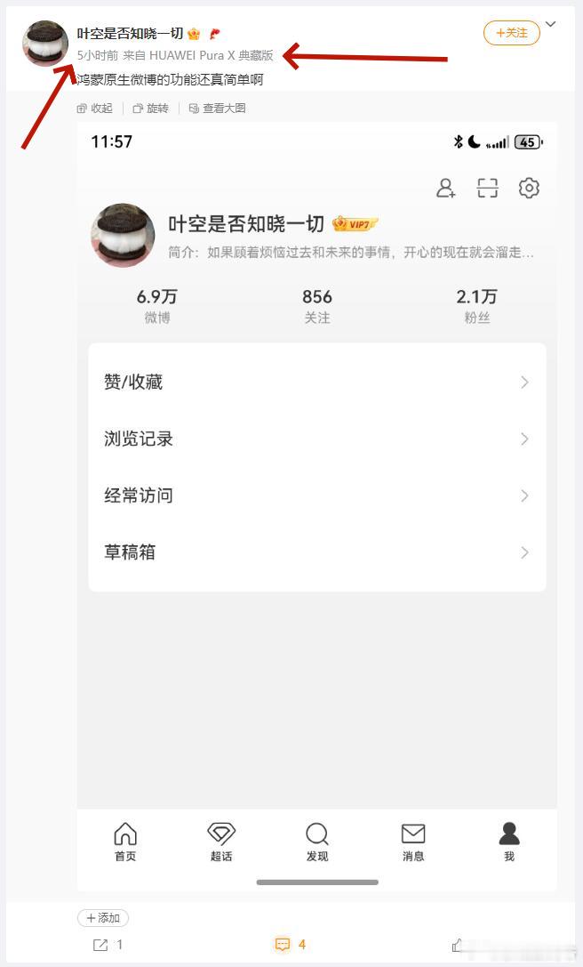 拿着库存图，来混淆视听，这种纯纯的就是坏！我觉得它应该是带着某种目的的...图二