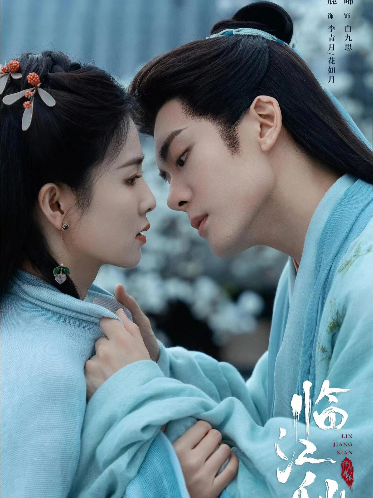 临江仙发剧照，真的好普，内娱能不能让美女演戏呀[允悲] ​​​