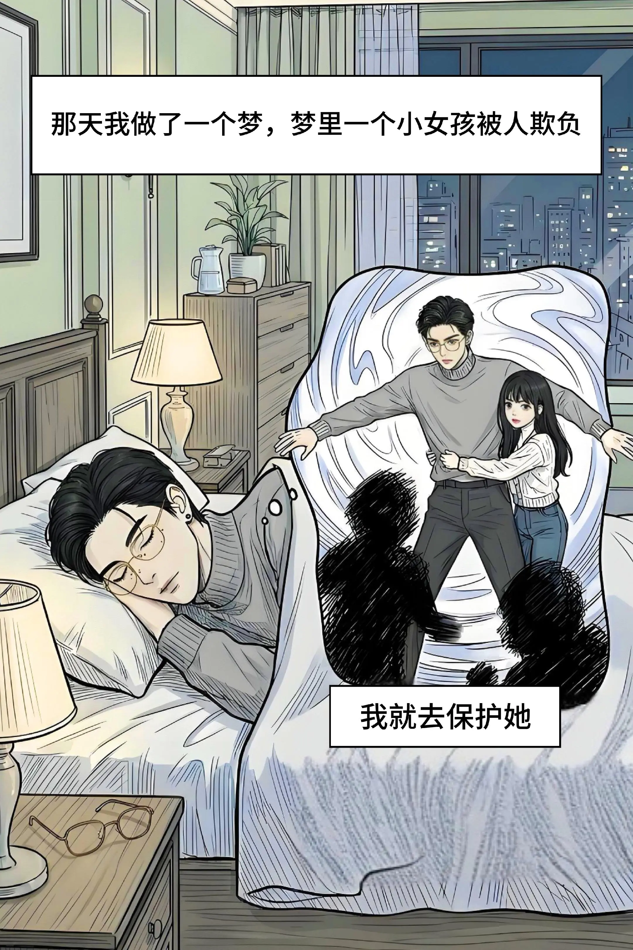 有些梦真的很神奇！