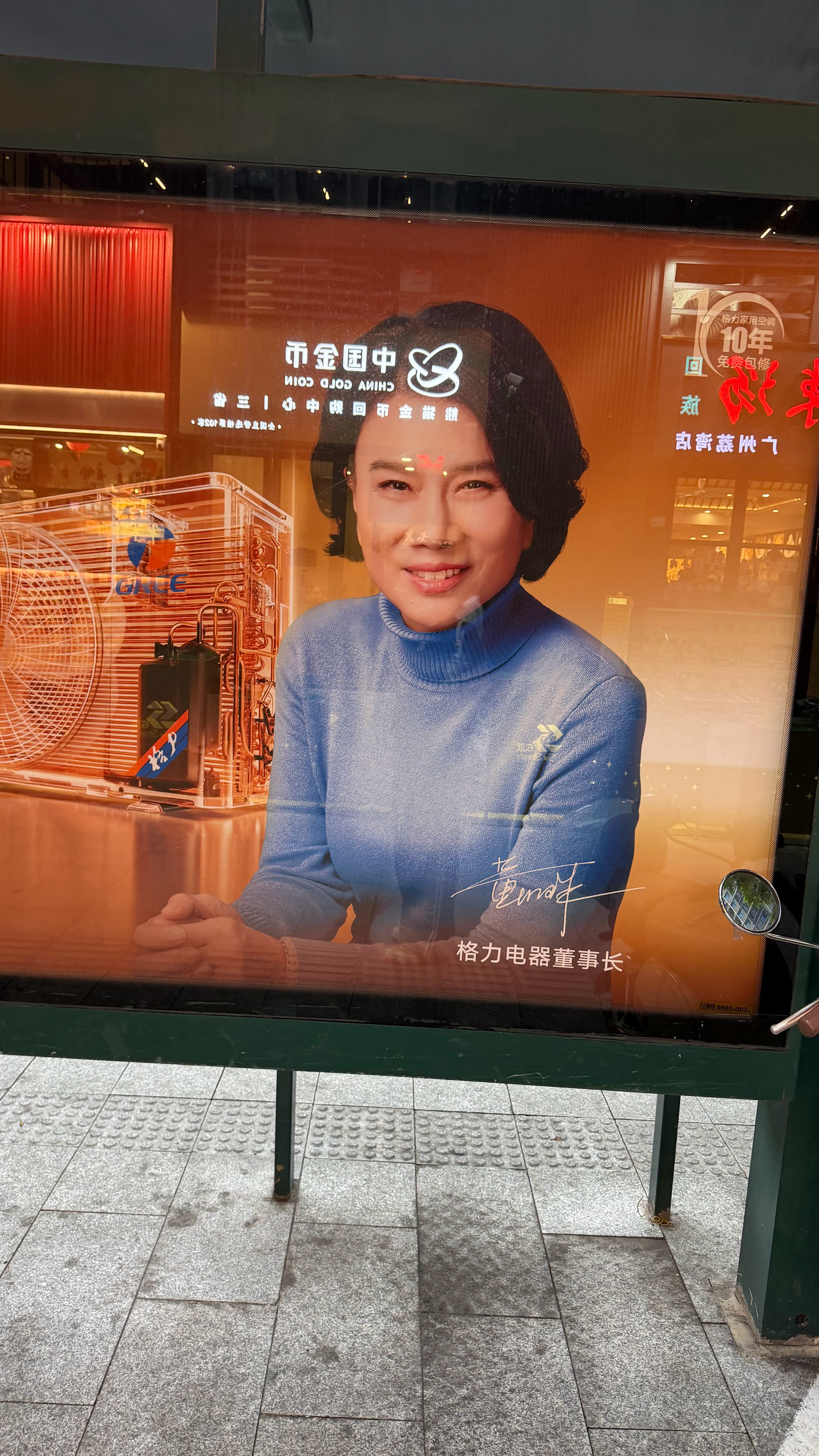大妈啊 我以为谁恶搞rnb男人呢还投到大街上 