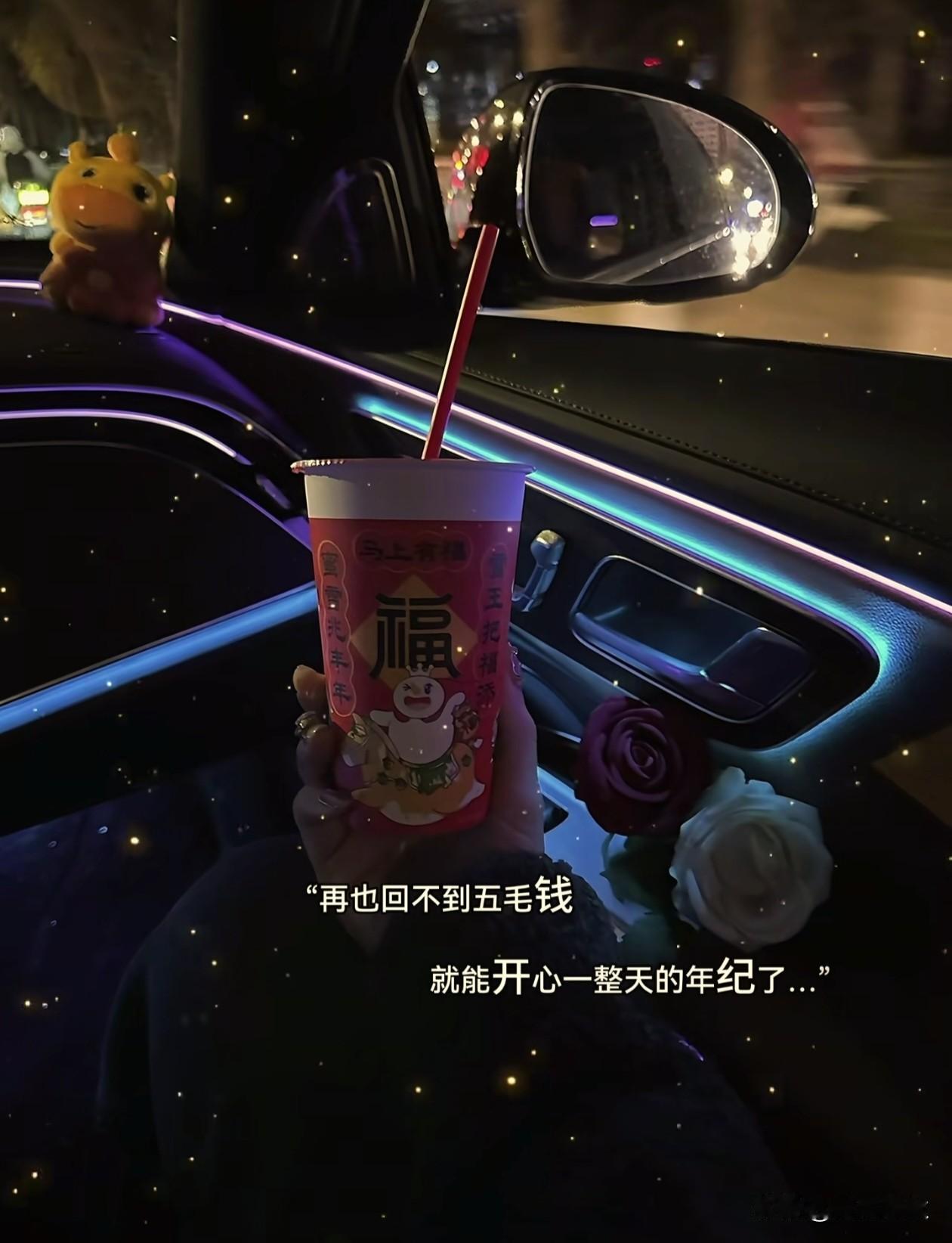 🏘️ 𓐃𝑳𝒐𝒗𝒆  ༘🌿◡̈ 💭

再也回不到五毛钱
     