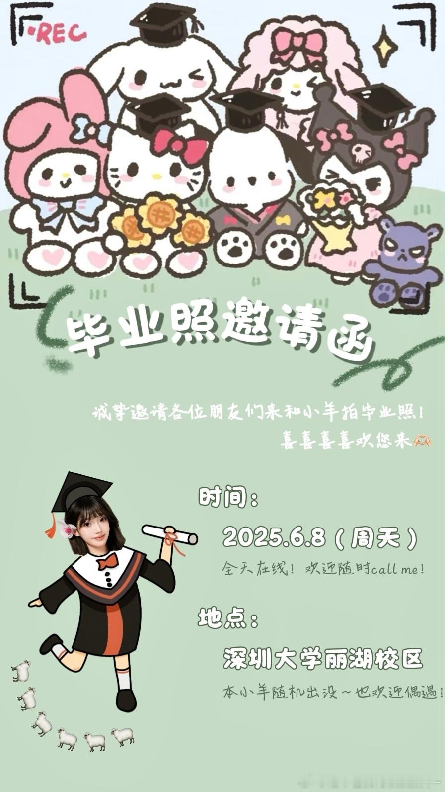 ！！！[哇] ​​​