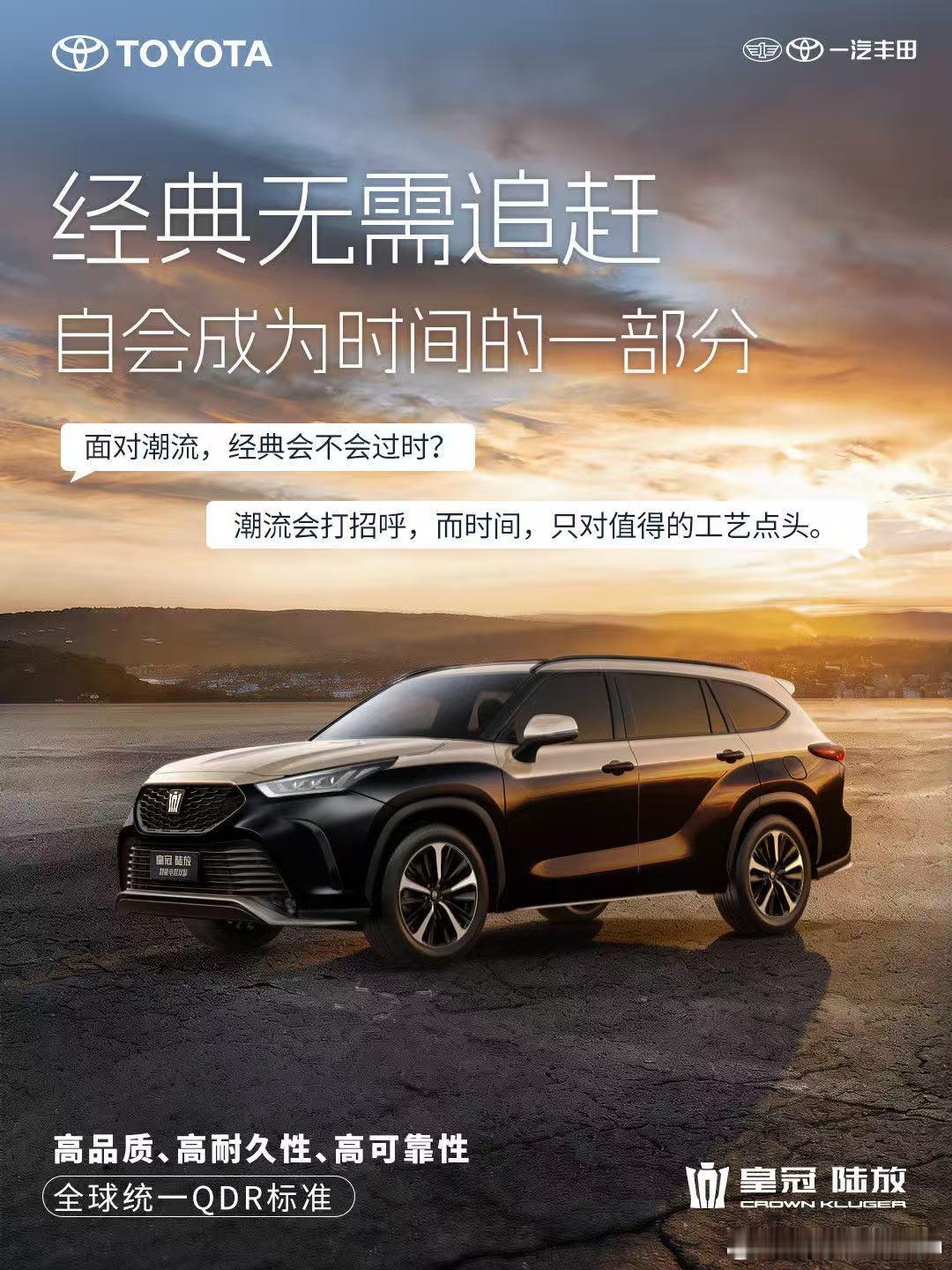 哦？你也双色了？这接缝有点草率了