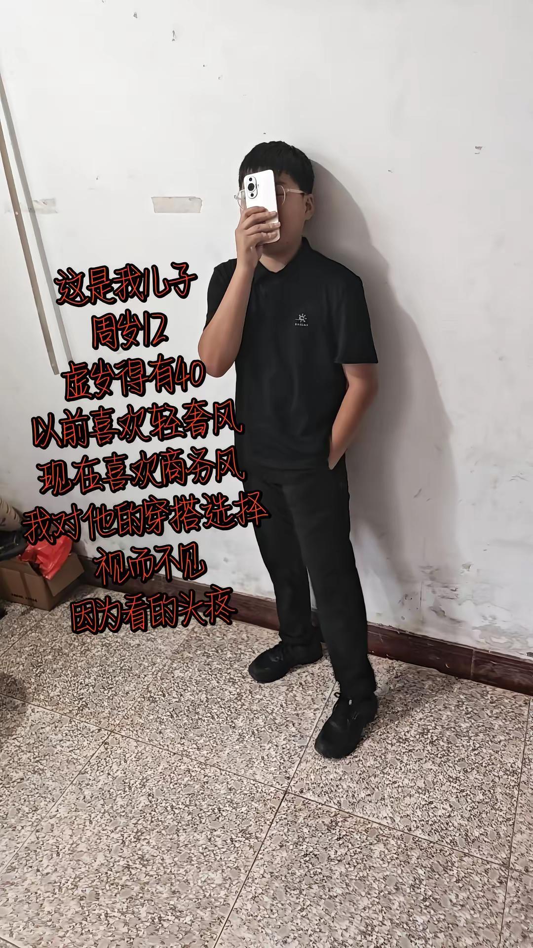 我说一百多买个老头鞋，人家说是商务鞋🤣🤣🤣