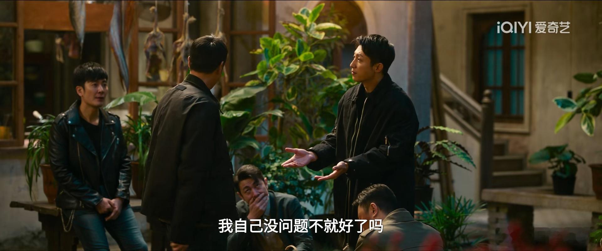 罚罪2黄景瑜罚罪2黄景瑜秦枫 第20集，这段又自然又无奈又有点搞笑……