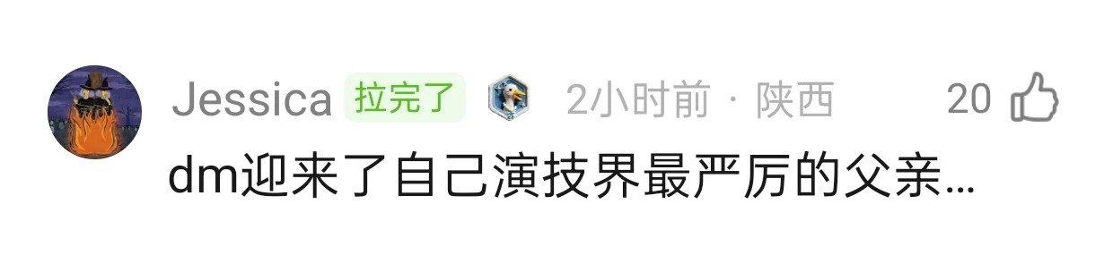 张译玩剧本杀张译平静的看着dm飙演技  张译玩剧本杀，现场堪比艺考