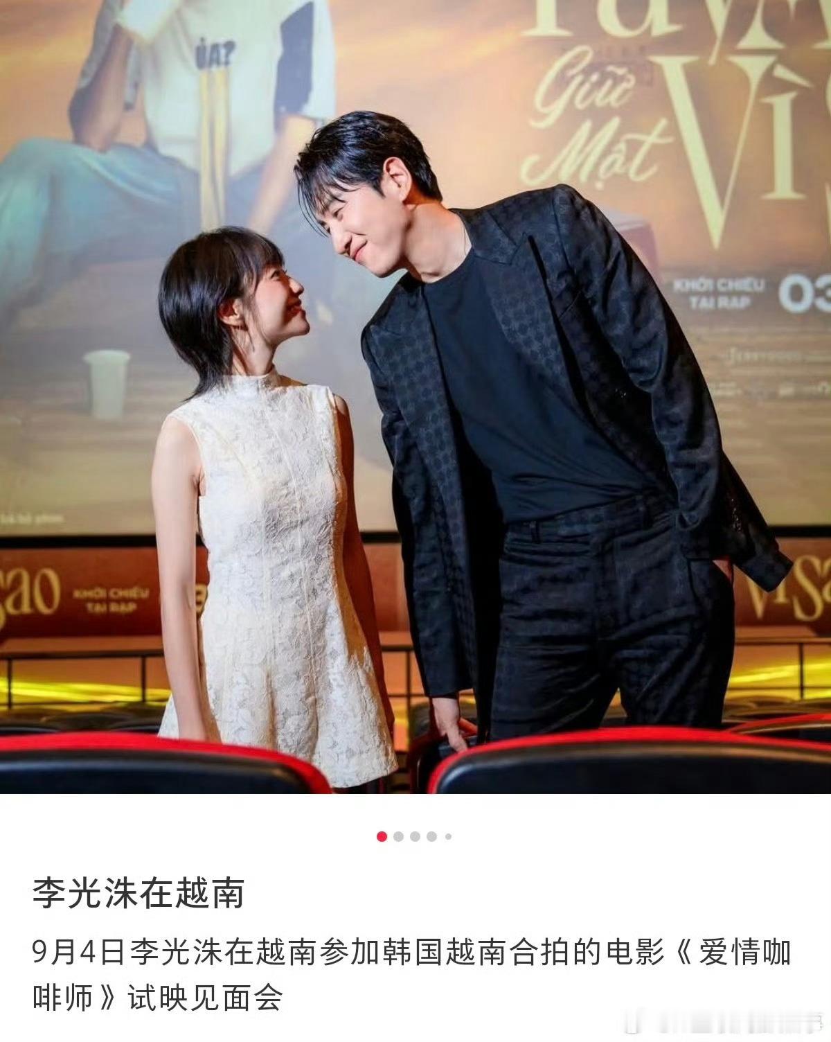金钟国婚礼  Running Man里就剩光洙没结婚了吧？ ​​​