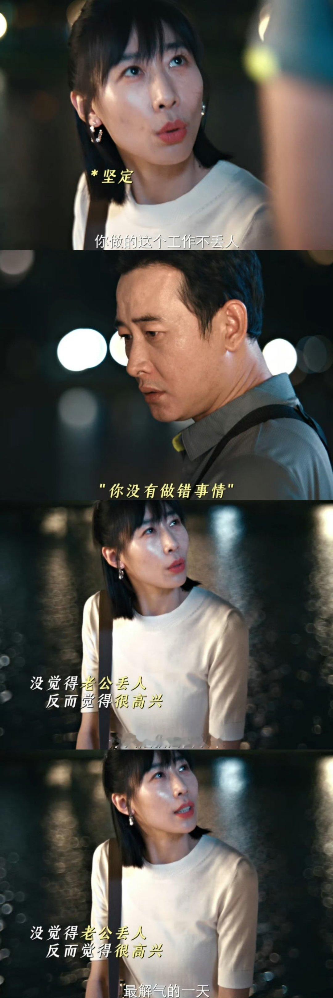 别人离婚800遍的剧情他两演成了爱情 夫妻同心，其利断金！袁源的刁难，反而成了他