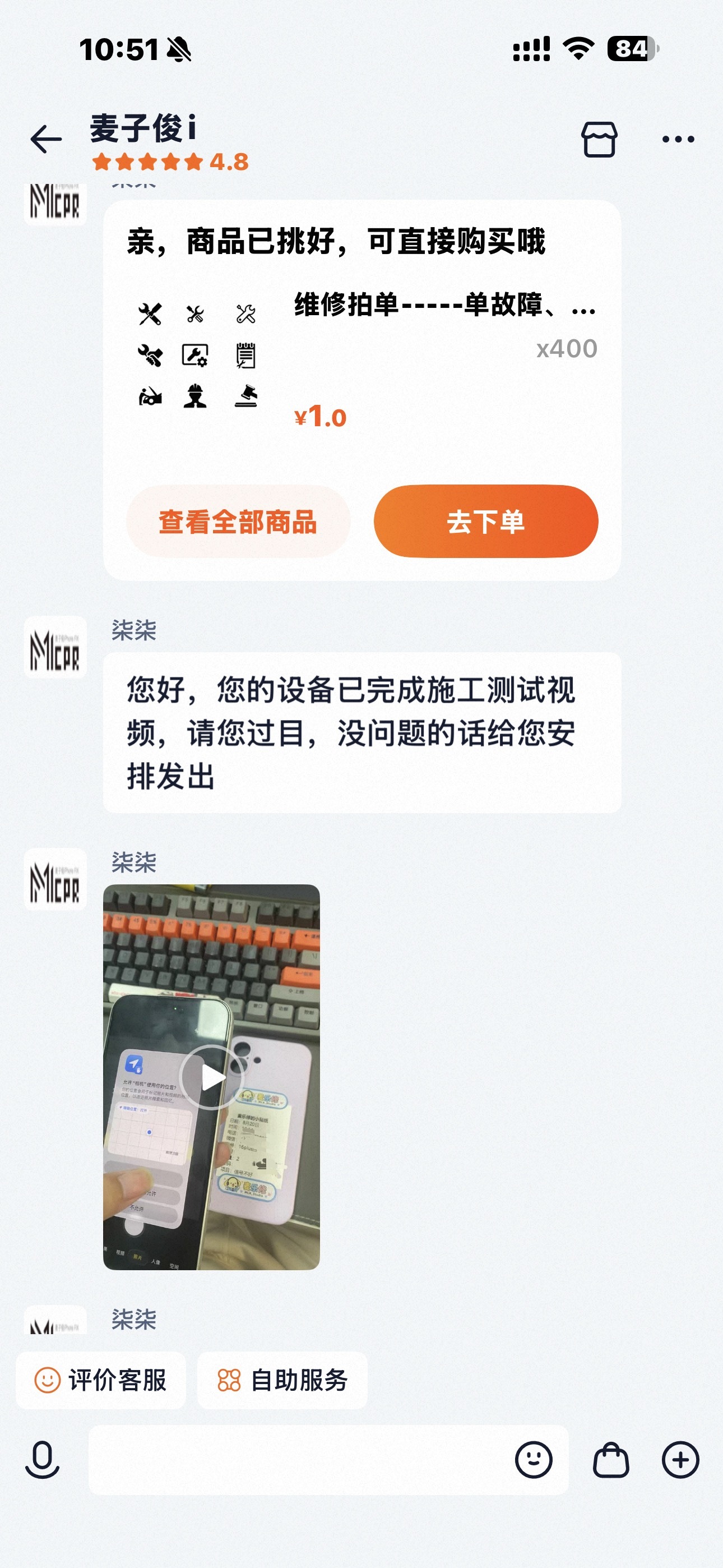 在我俊哥这体验了一把，我妈的iPhone 16plus信号差需要修主板，本地的报